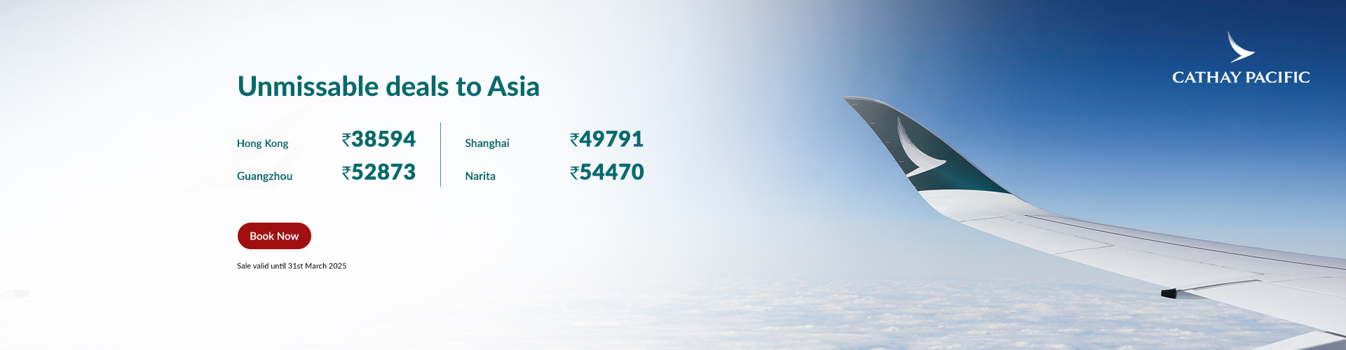 cathay-pacific-banner