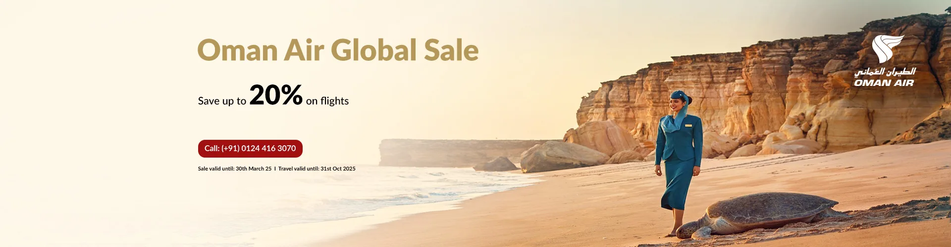 Oman-air-global-sale